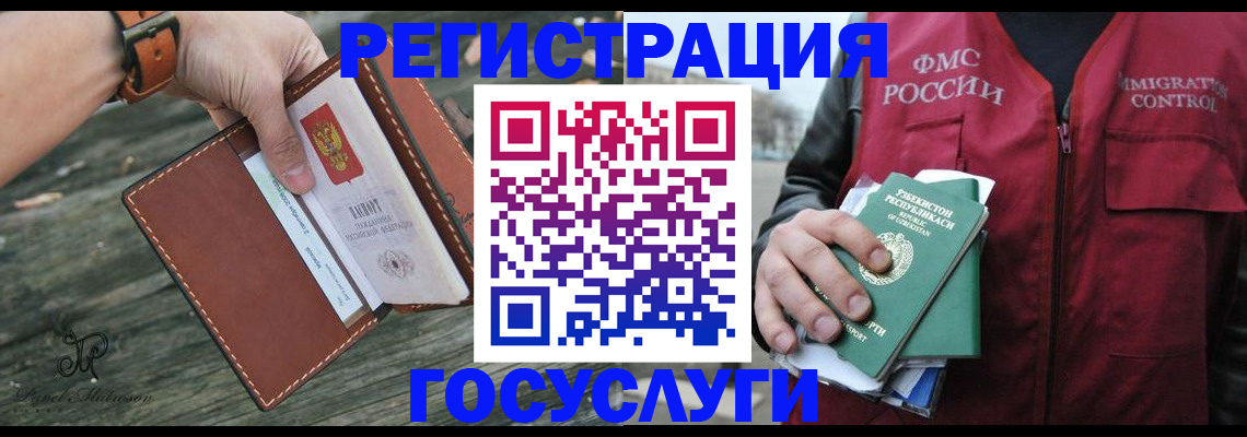 регистрация для школы в Вязниках