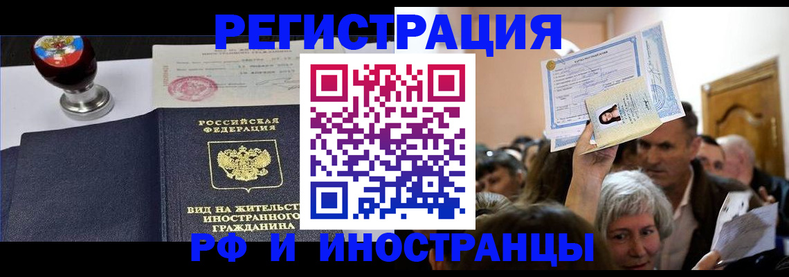 где прописаться в Вязниках