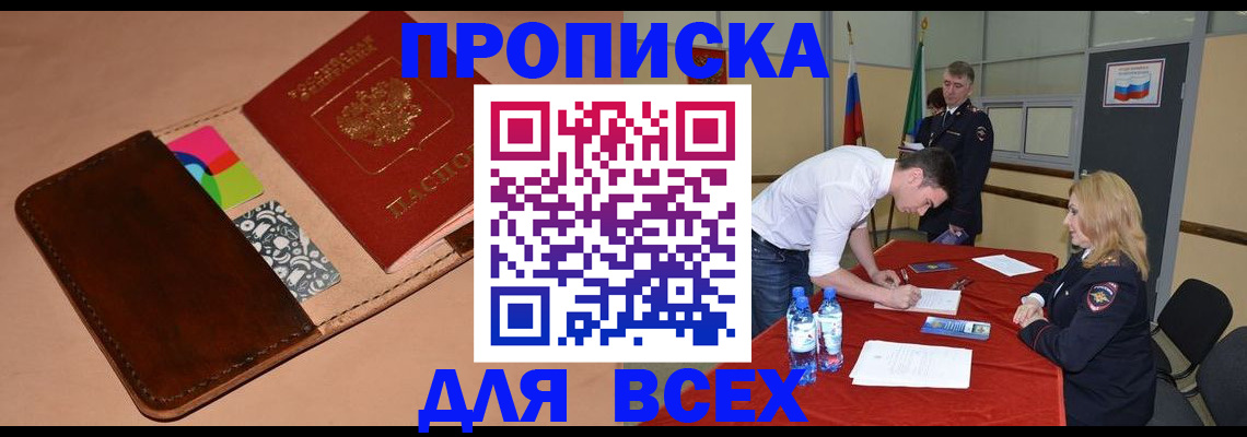 пропишу в квартире в Вязниках