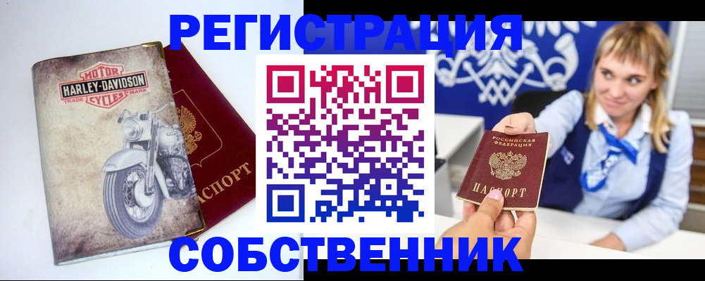 временная регистрация госуслуги в Вязниках