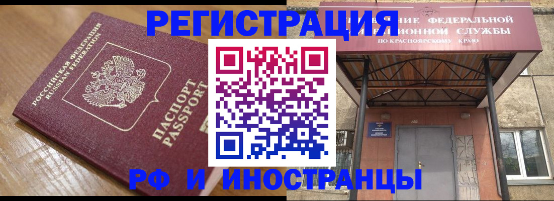 прописка штамп в Вязниках