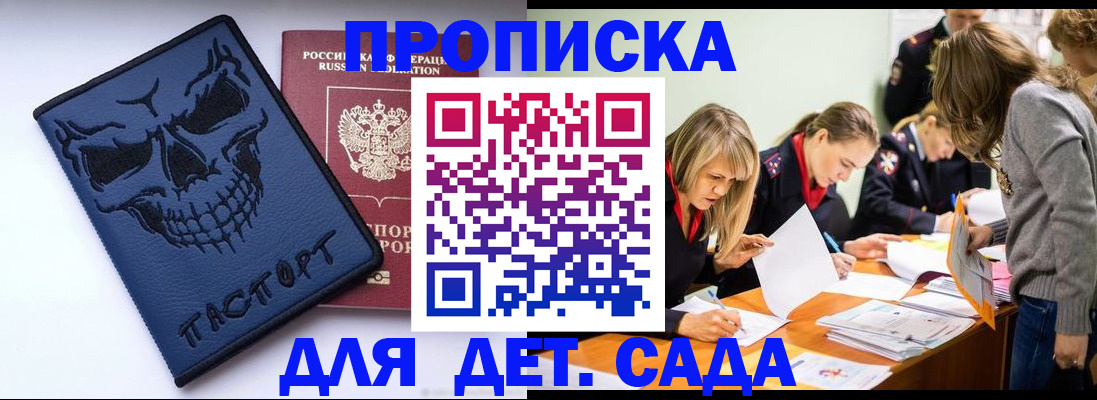 прописка в квартире в Вязниках